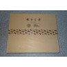 HP Power Supply R1500 62 INTL (AF418A)